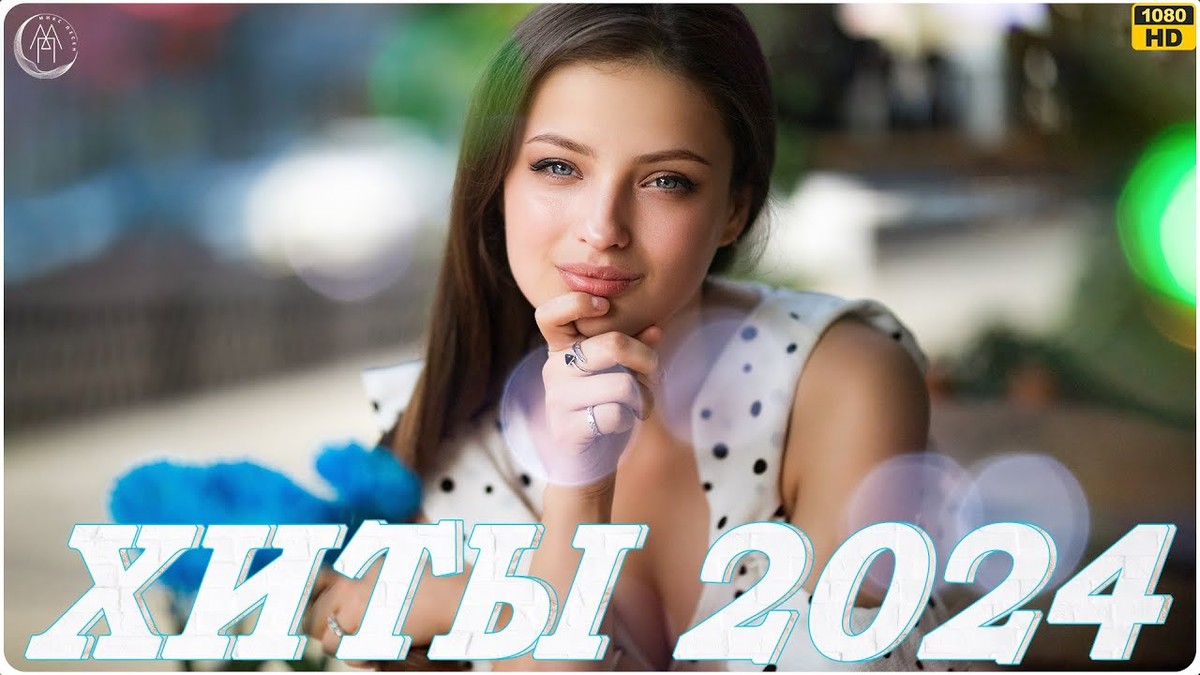 Uudised ja trendid 2024